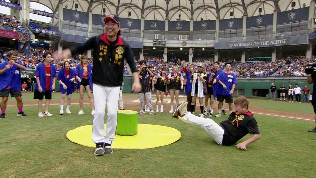 綜藝大集合 第1235集劇照 3