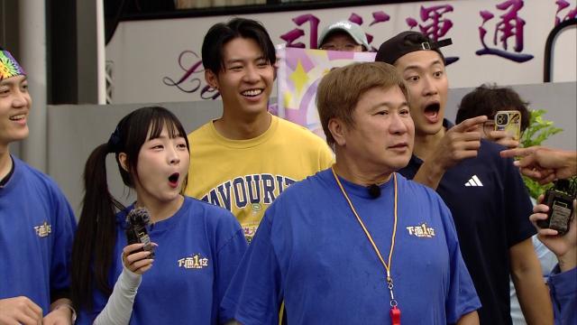 綜藝大集合 第1239集