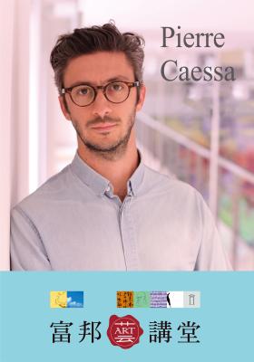 Pierre Caessa—數位探索： 通往藝術與文化