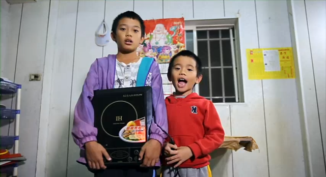 認一個希望，暖一個未來劇照 1