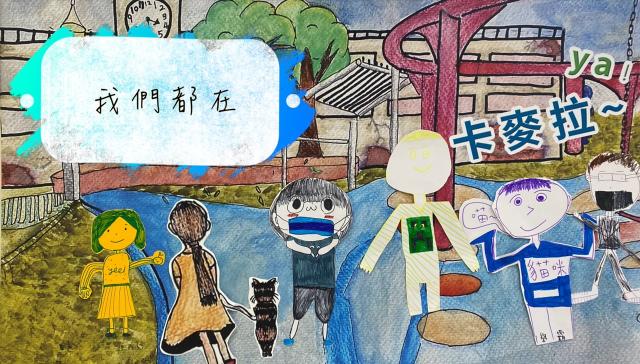 富邦公益大使-讓愛融畫劇照 3