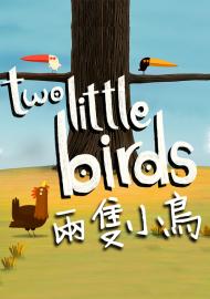 兩隻小鳥