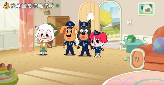 安全警長啦咘啦哆 第6集