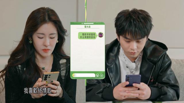 音你而來 第一季 線上看