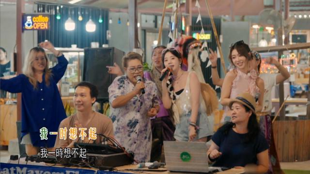 音你而來 第一季 線上看