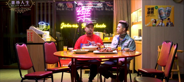 樂炒人生 線上看