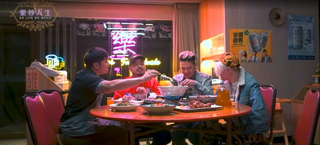 樂炒人生 線上看