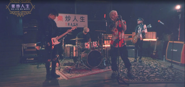 樂炒人生 線上看