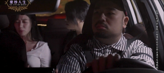 樂炒人生 線上看