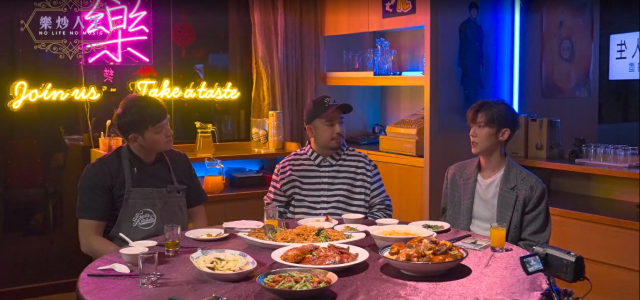 樂炒人生 線上看