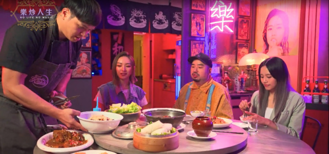 樂炒人生 線上看