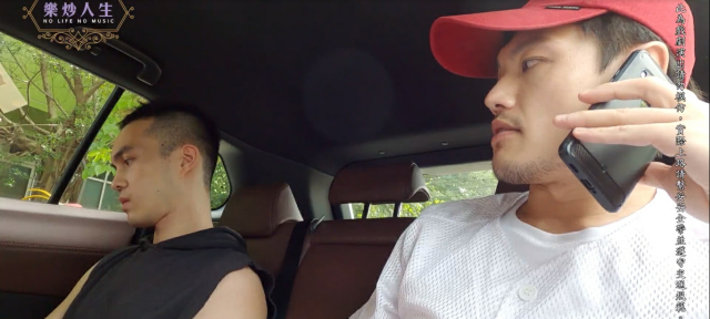 樂炒人生 線上看