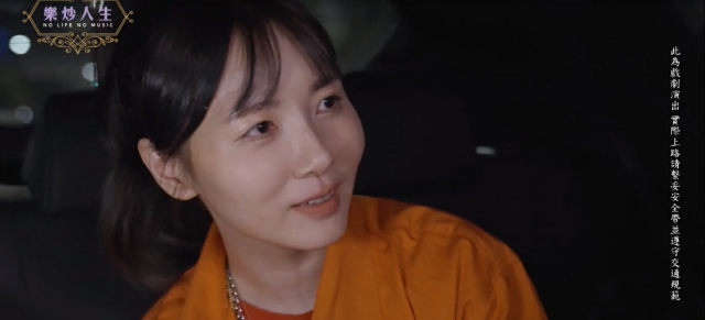 樂炒人生 線上看