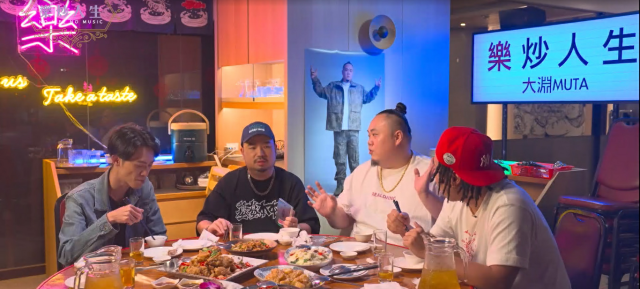 樂炒人生 線上看