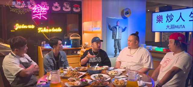 樂炒人生 線上看