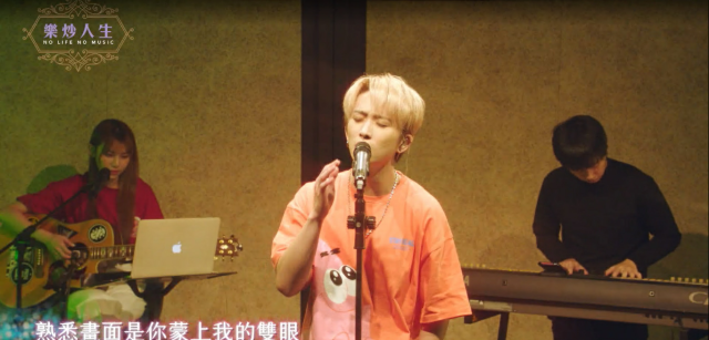 樂炒人生 線上看