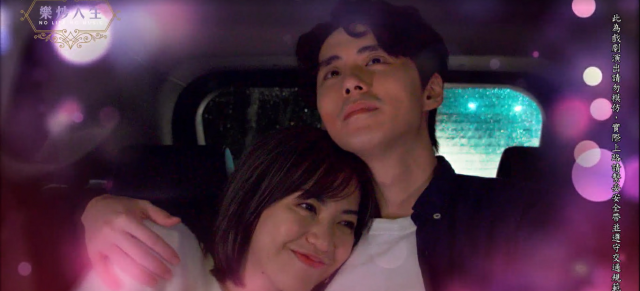 樂炒人生 線上看