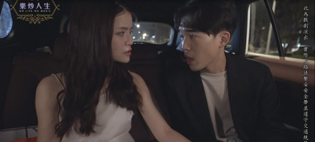 樂炒人生 線上看