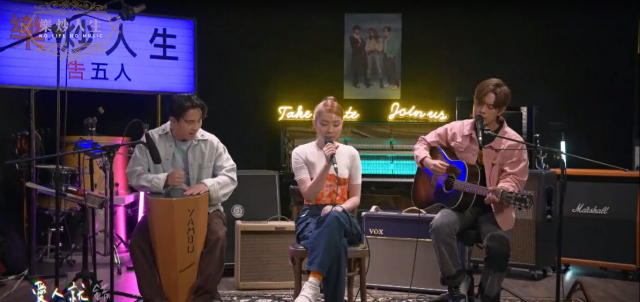 樂炒人生 線上看