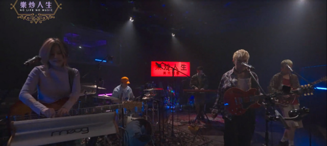 樂炒人生 線上看