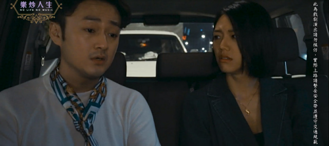 樂炒人生 線上看