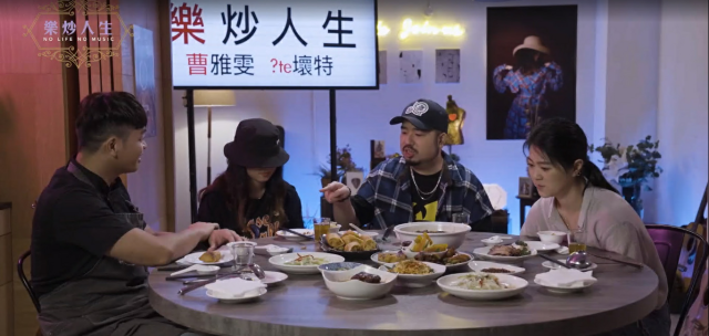 樂炒人生 線上看