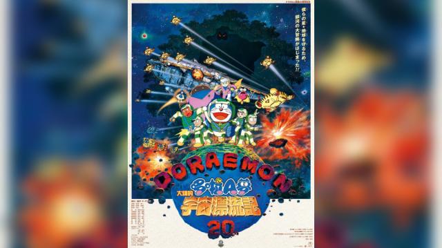 電影哆啦A夢：大雄的宇宙漂流記預告片 01