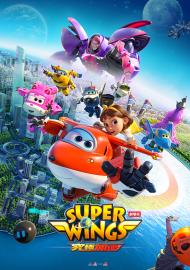 劇場版 Super Wings 究極加速