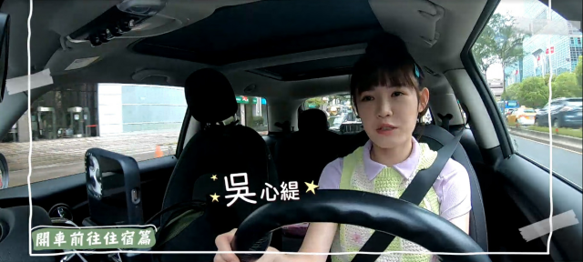 全明星觀察中 第二季 第10集 精華片段 線上看