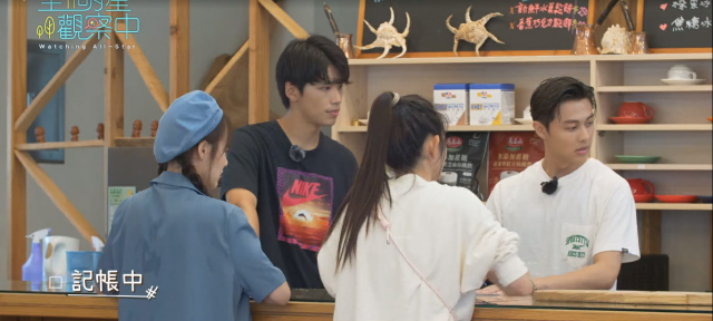 全明星觀察中 第二季 第10集 精華片段 線上看