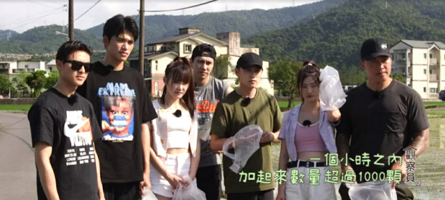 全明星觀察中 第二季 第10集 精華片段 線上看