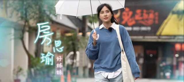 全明星觀察中 第二季 第10集 精華片段 線上看