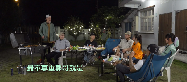 全明星觀察中 第二季 第10集 精華片段 線上看