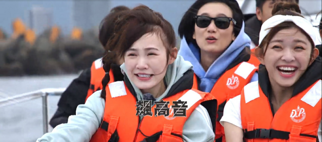 全明星觀察中 第二季 第10集 精華片段 線上看