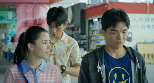 省省吧！我家富貴發 第2集