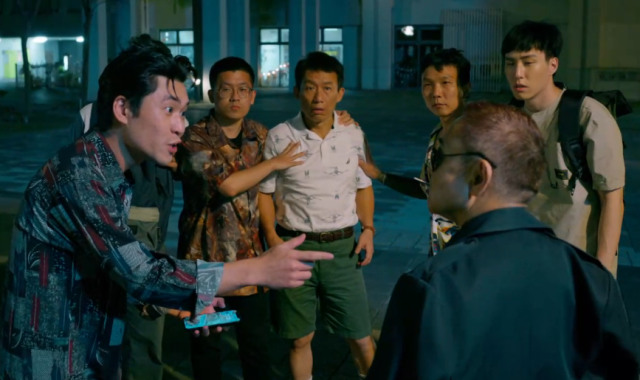 省省吧！我家富貴發 第4集