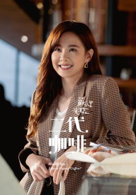 歡迎光臨 二代咖啡