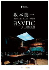 坂本龍一:async紐約現場