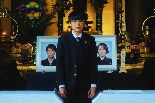 爸媽死了，我卻不想哭預告片 01