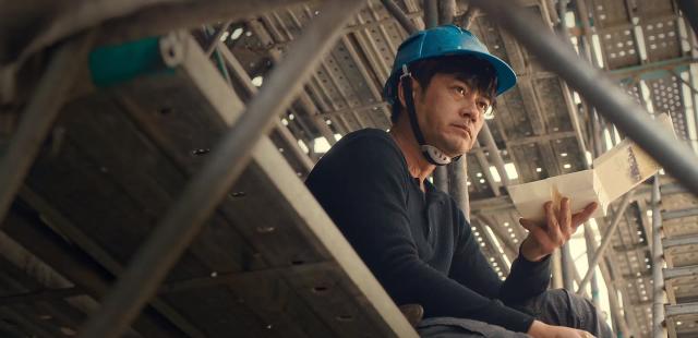 做工的人 第2集 線上看