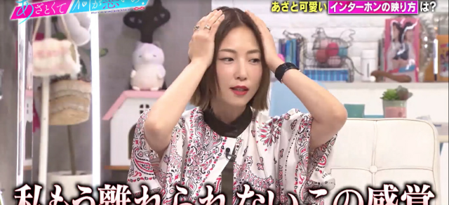 戀愛心機又怎樣 線上看