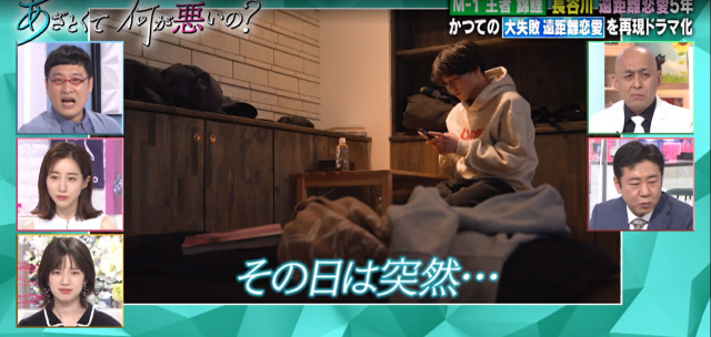 戀愛心機又怎樣 線上看