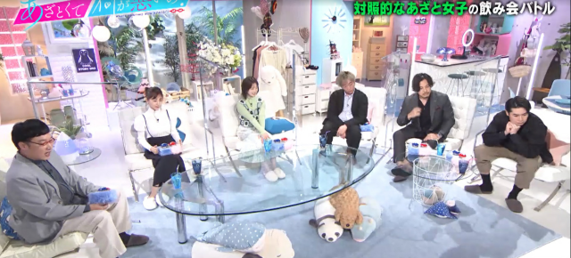 戀愛心機又怎樣 線上看