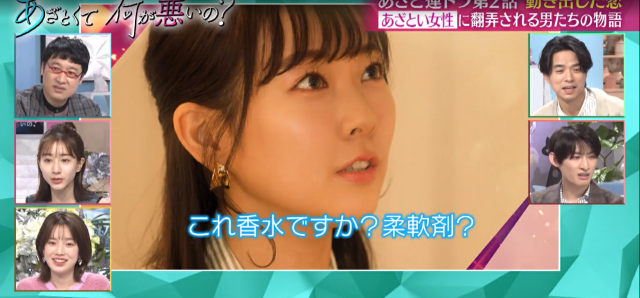 戀愛心機又怎樣 線上看