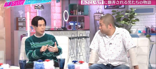 戀愛心機又怎樣 線上看