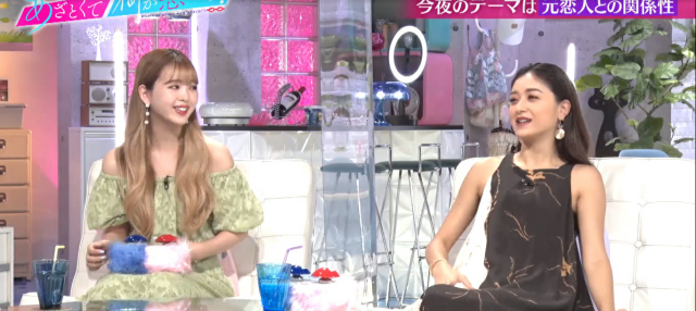 戀愛心機又怎樣 線上看