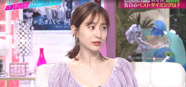 戀愛心機又怎樣 線上看