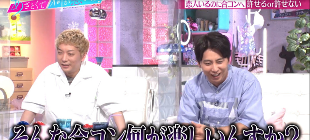 戀愛心機又怎樣 線上看