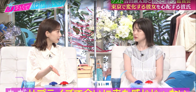 戀愛心機又怎樣 線上看