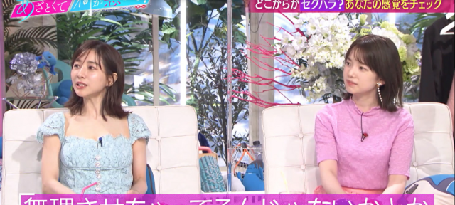 戀愛心機又怎樣 線上看